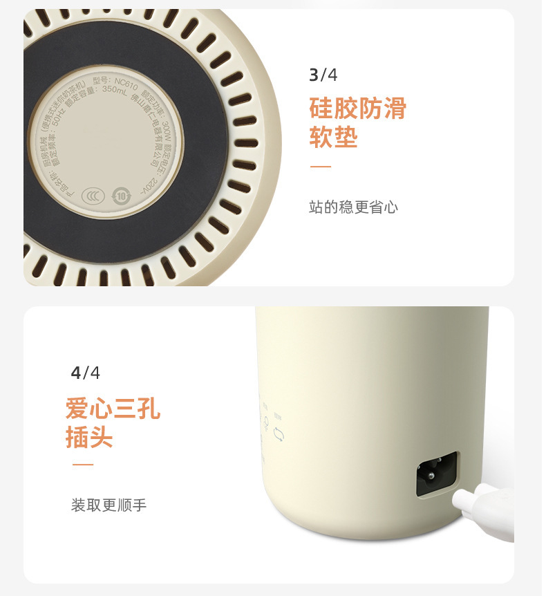 Coffee and milk tea machine all-in-one, multi-functional health cup, homemade flower tea and milk foam machine, 220V/110V heating, small size pic 22