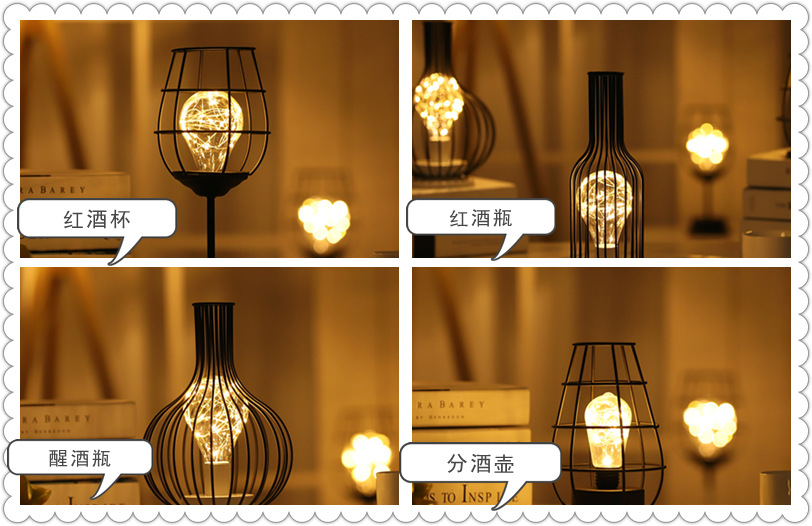 Cross-border new lantern night light, girlish led iron night light, wine glass and wine bottle gift decorative light pic 1