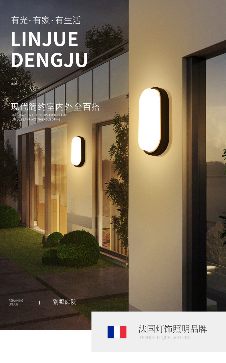 Lámparas de pared al aire libre impermeables balcón terraza lámpara de techo hogar patio dormitorio escalera baño luz de pared LED pic 1