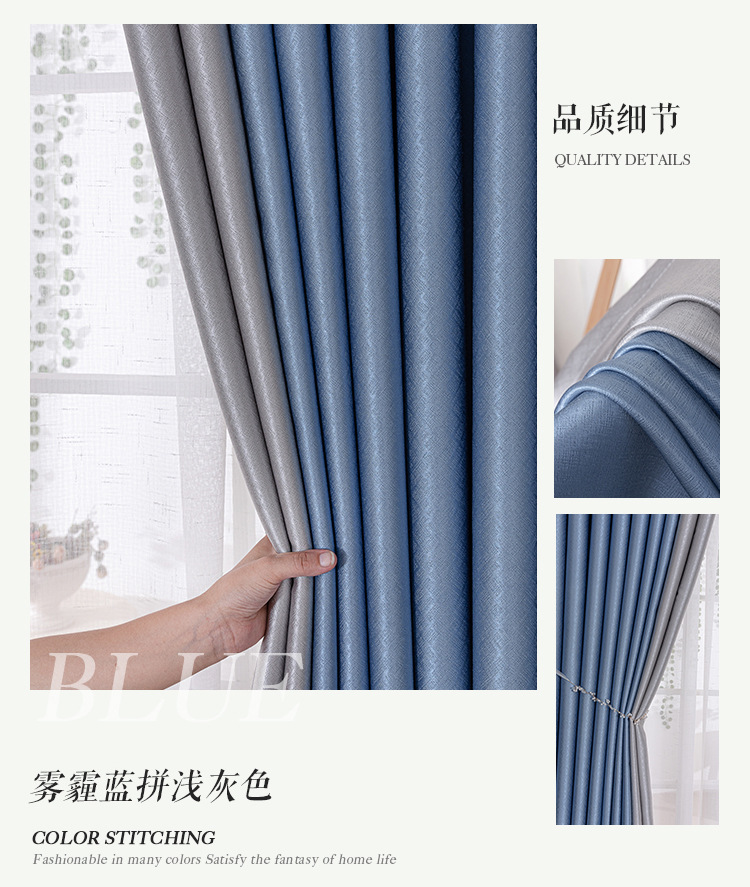 Full-blackout bedroom light-blocking curtains 2022 new style living room home hotel sun protection and heat insulation high-precision curtain fabric pic 30