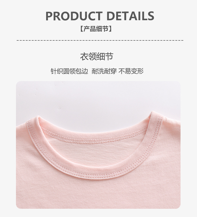 女童t恤卡通潮牌儿童纯色短袖T女宝宝可爱圆领上衣跨境童装批发详情11