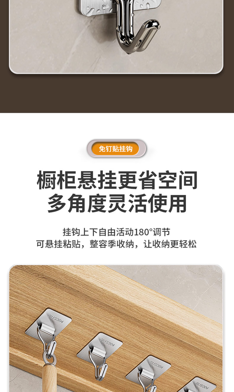 强力挂钩免打孔不锈钢粘胶门后挂衣钩子客厅厨房宿舍粘钩收纳墙上详情7