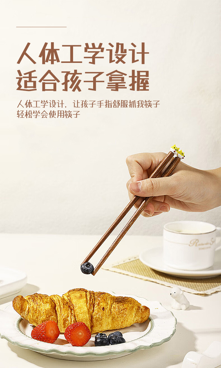 儿童筷子无漆木筷子可爱动物家用练习筷小孩宝宝专用筷学习训练详情2