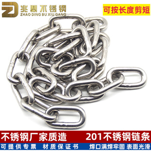 304不锈钢快速接环 链条连接环 户外登山锁扣安全攀岩保险跑道扣详情3