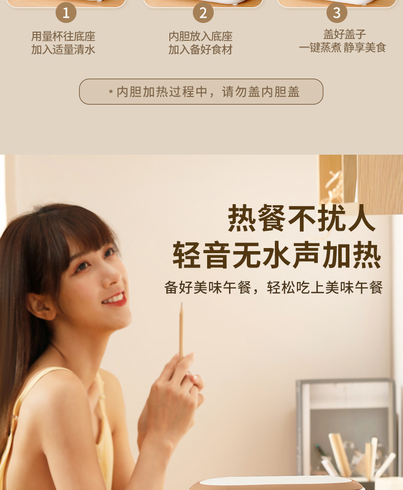 Factory direct supply of multi-functional heating lunch boxes, plug-in steam cooking insulated lunch boxes, portable electric heating lunch boxes, gift wholesale pic 11