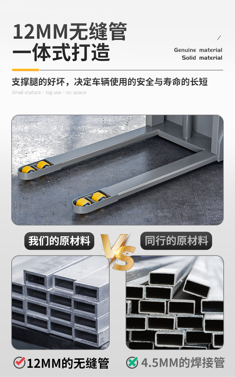 All-electric forklifts, 2-ton and 1-ton small electric stackers, elevating vehicles, fully automatic hydraulic loading and unloading vehicles, lifting and stacking pic 12