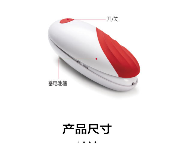 Cross-border TV shopping electric can opener, bottle opener, kitchen electric small tools can opener pic 8