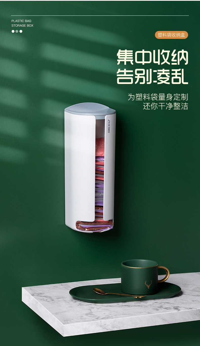 Creative household wall-mounted garbage bag storage and organization box, non-perforated thickened plastic bag collector manufacturer wholesale pic 4