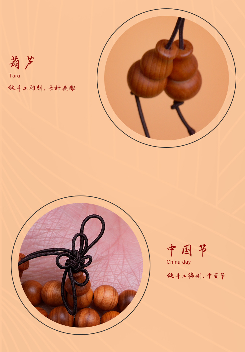 太行崖柏手串0.8*108颗原厂批发义乌小商品同款木质佛珠手串详情9