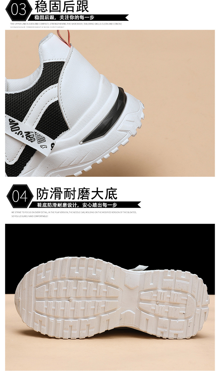 拼色老爹鞋女2024新款韩版透气网面休闲鞋女厚底增高运动鞋批发详情5