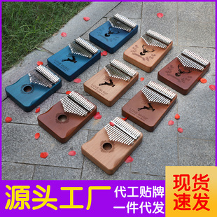 拇指琴卡林巴琴17音初学者手指钢琴kalimba手指琴卡灵巴琴乐器详情5