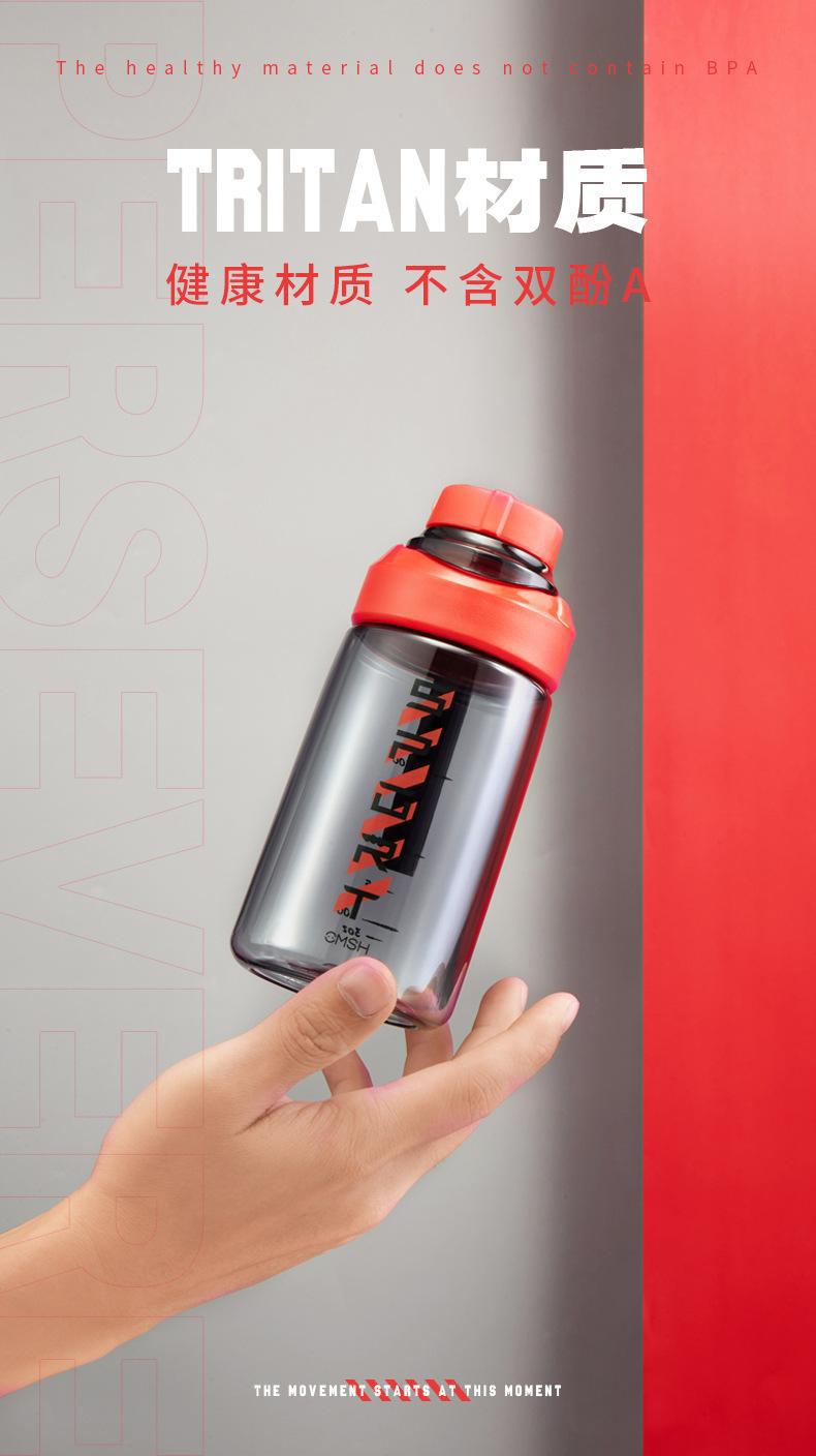 2021新款Tritan水杯创意大容量塑料杯运动健身水杯太空杯刻字批详情7