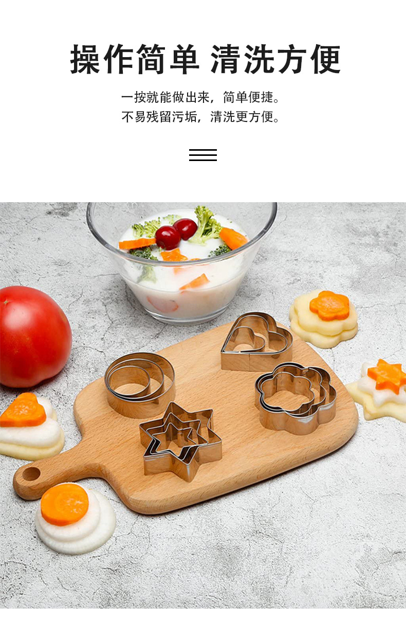 12-piece set of stainless steel cookie molds, heart-shaped star flower-shaped round cake molds, baking mousse rings, and flower cutting tools pic 42