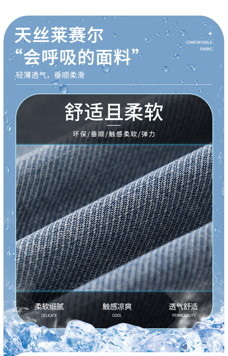 2024夏季时尚牛仔裤男新款修身休闲高弹宽松青少年学生薄款直筒裤详情6