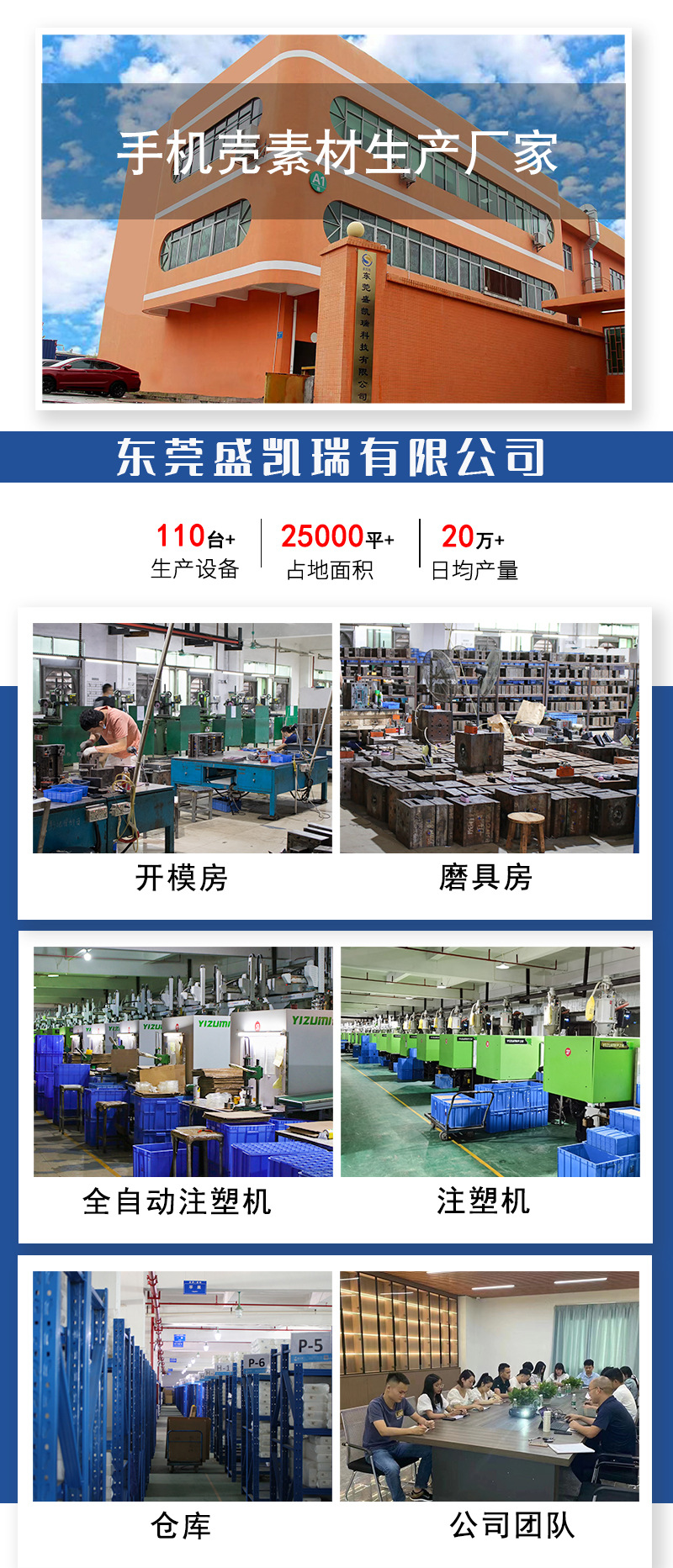详情图_01
