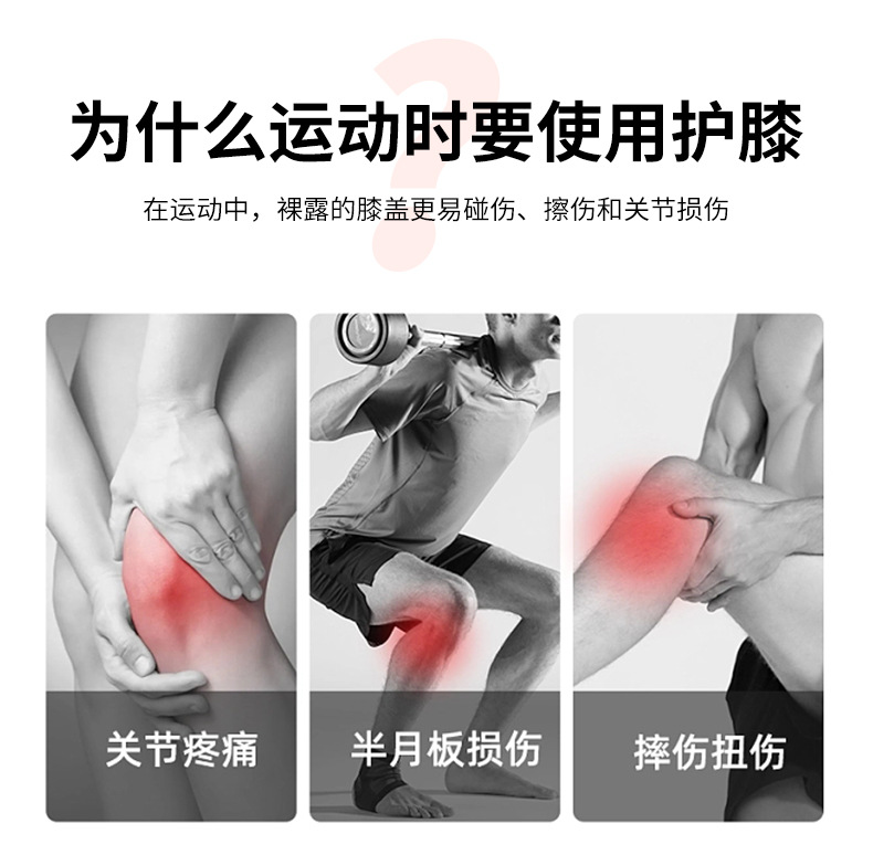 加压绑带健身护具男女透气拉带缠绕护膝篮球骑行尼龙针织绑带护膝详情1