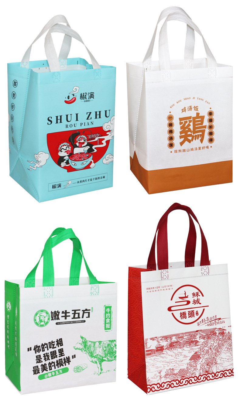 Non-woven fabric takeout packaging bags, customized hand-held bags for restaurant fried rice, commercial custom-made fast food packaging bags with LOGO printing pic 14