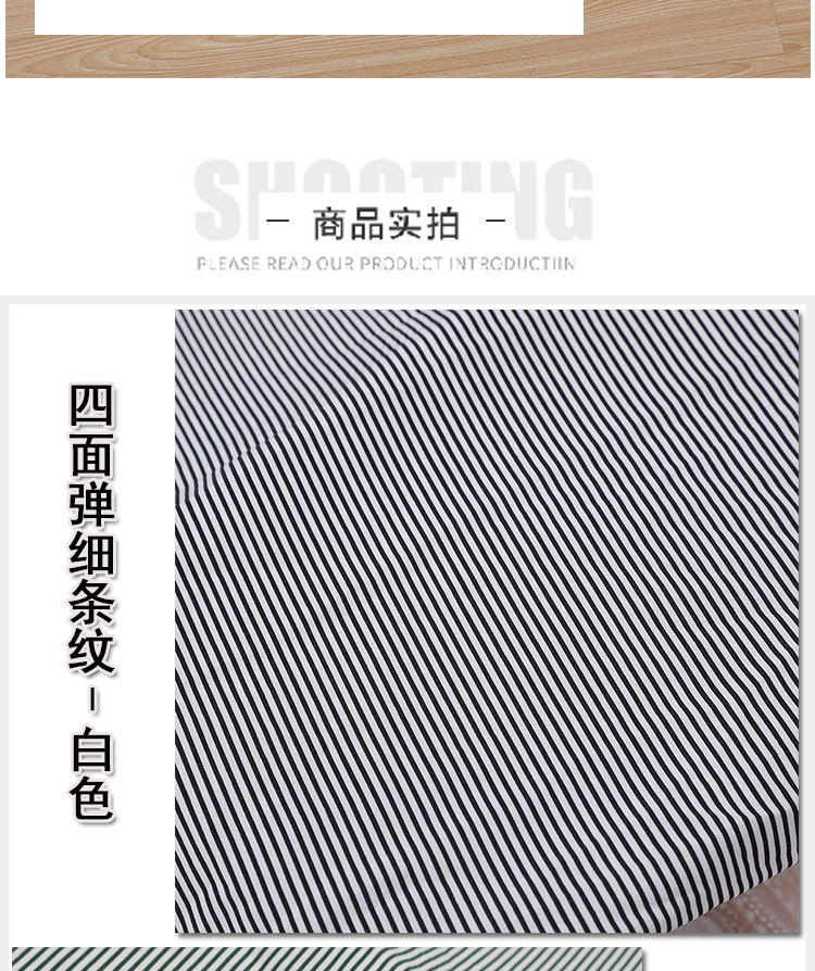 Factory direct sales of fine striped polyester woven fabric, black and white striped four-sided elastic shirt fabric, and micro-elastic fashion fabric pic 21