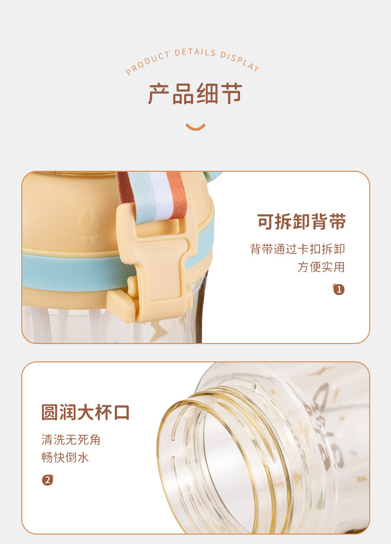 儿童水杯_13.jpg