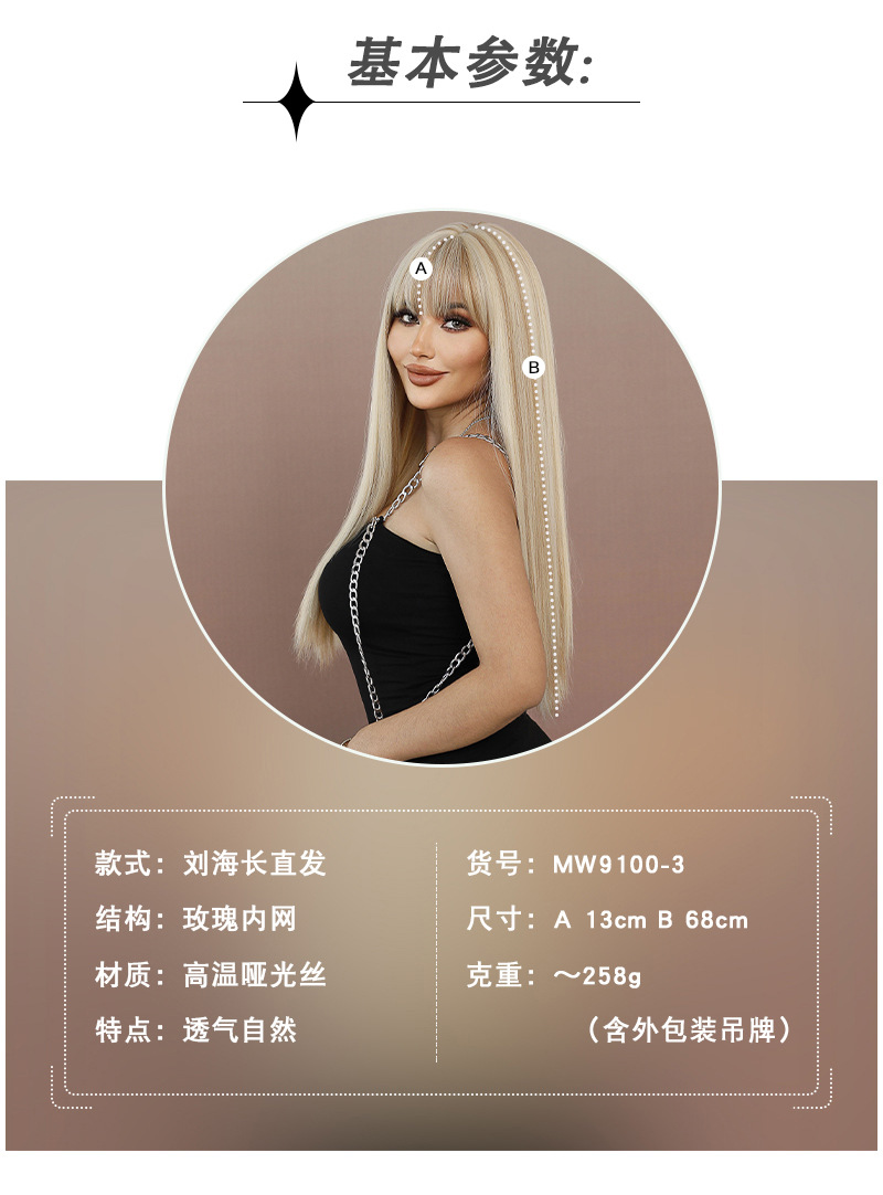A cross-border Wig blogger on Xiaohongshu, a wig for women with long straight hair, highlights dyed beige lolita, and a full synthetic fiber wig pic 11