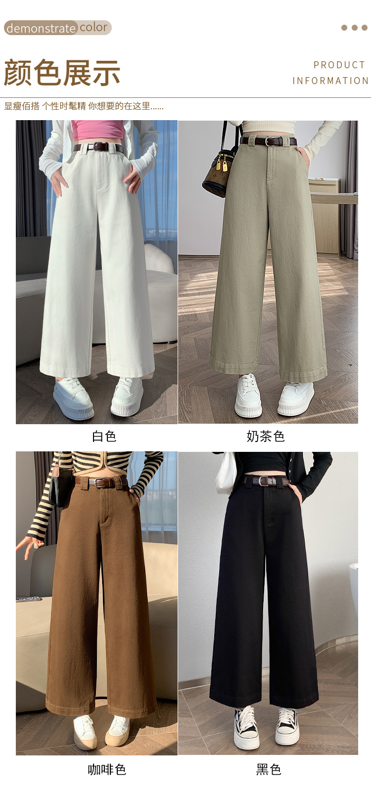 法式八分九分天丝棉阔腿牛仔裤女秋季新款小个子宽松显瘦直筒裤详情33