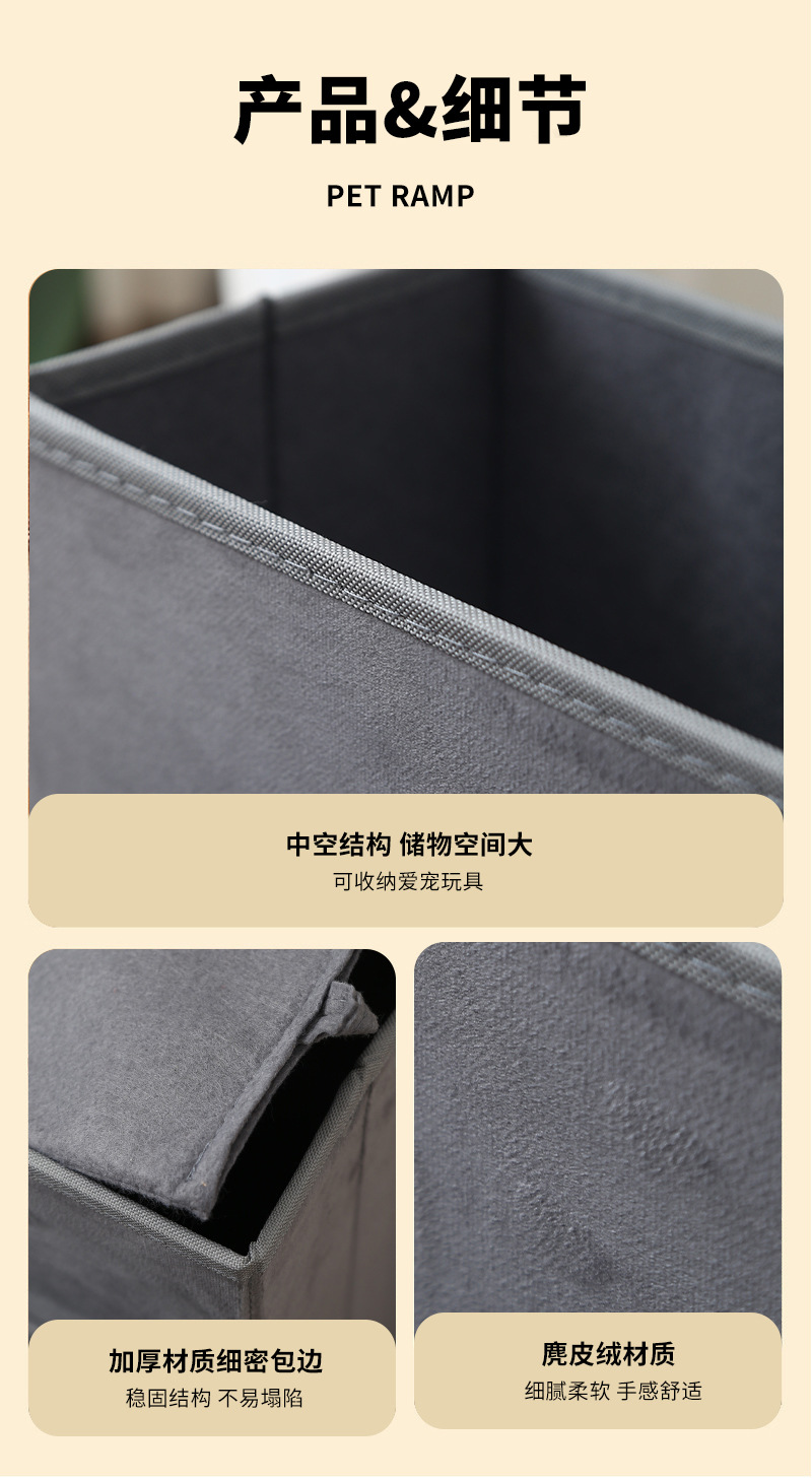 The cross-border pet staircase with foldable spear nails can be connected to three levels of steps and can store dog and cat ladders pic 9