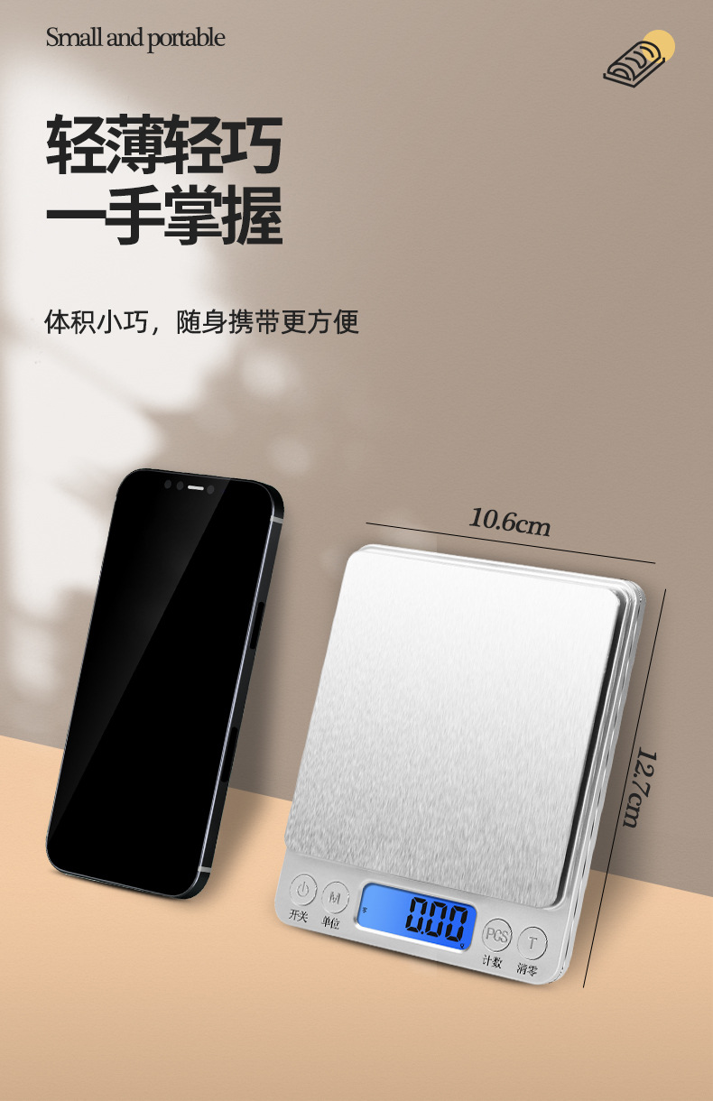 Wholesale of electronic scales, household baking and kitchen scales, small electronic scales, mini jewelry scales, food weighing, gram scales pic 12