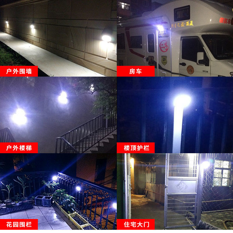 Led 30-lamp, 48-lamp COB split solar wall lamp, solar charging human body sensor street lamp, staircase lamp pic 6