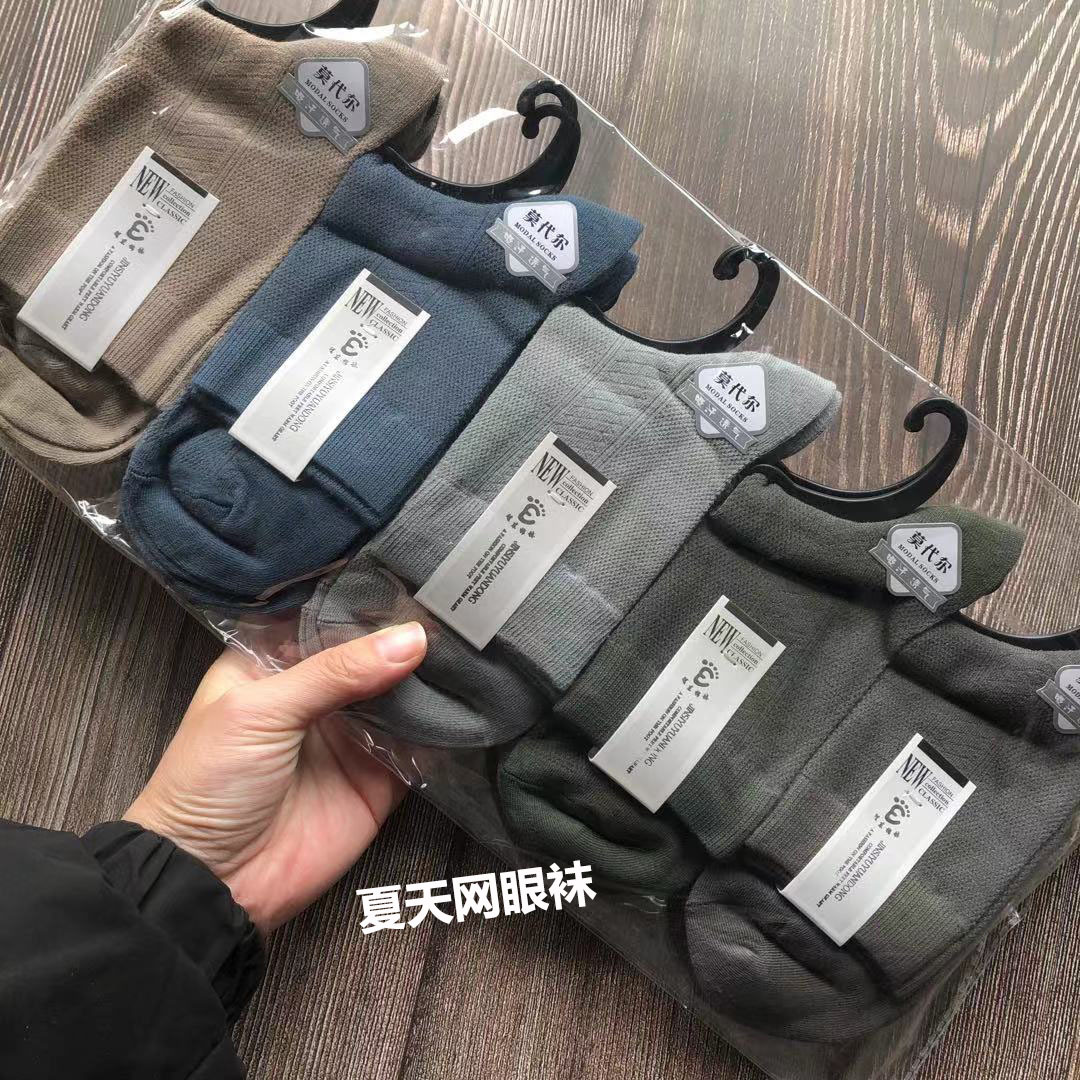 Para centro comercial supermercado verano estilo de malla de los hombres medias de tubo de color sólido simple negocios casual algodón peinado calcetines largos pic 6