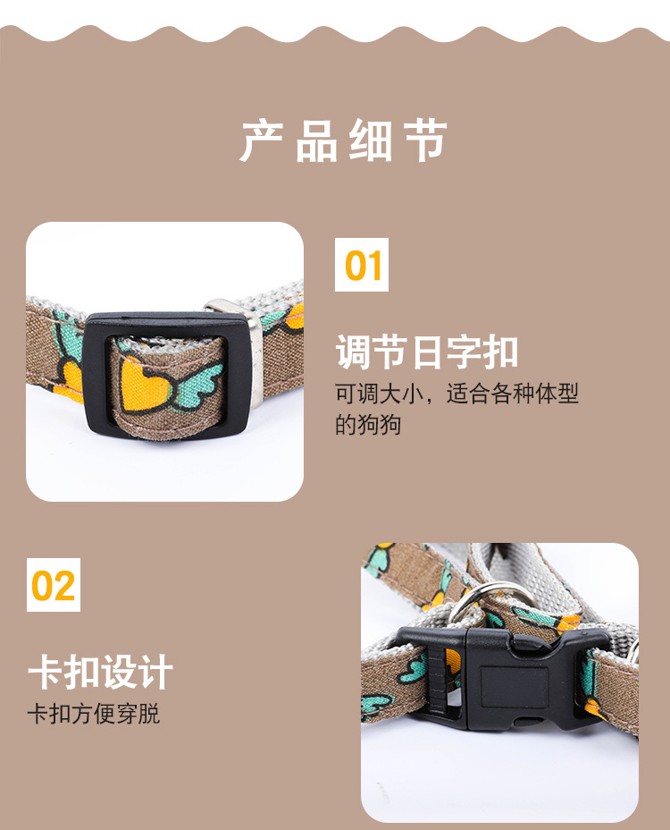 Pet supplies, pet supplies, dog leash, chest and back strap, heart print chest and back dog leash, dog leash, adjustable pet leash pic 4