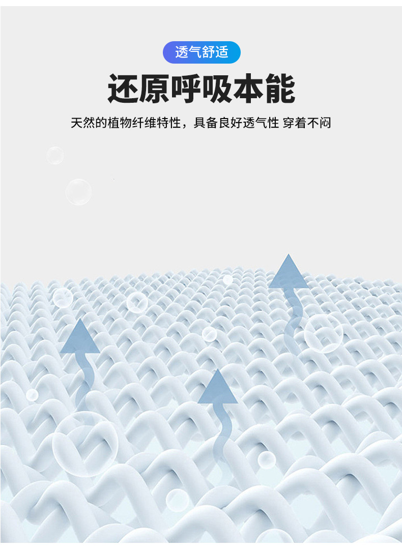 春秋三防衬衫男长袖商务正装职业装竹纤维弹力免烫工装上班衬衣详情7