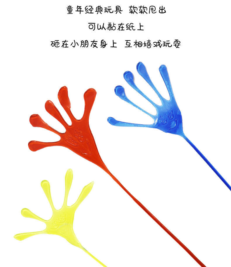 促销！黏黏小手小鸡兔子随机组合发泄小玩具厂家直销详情12