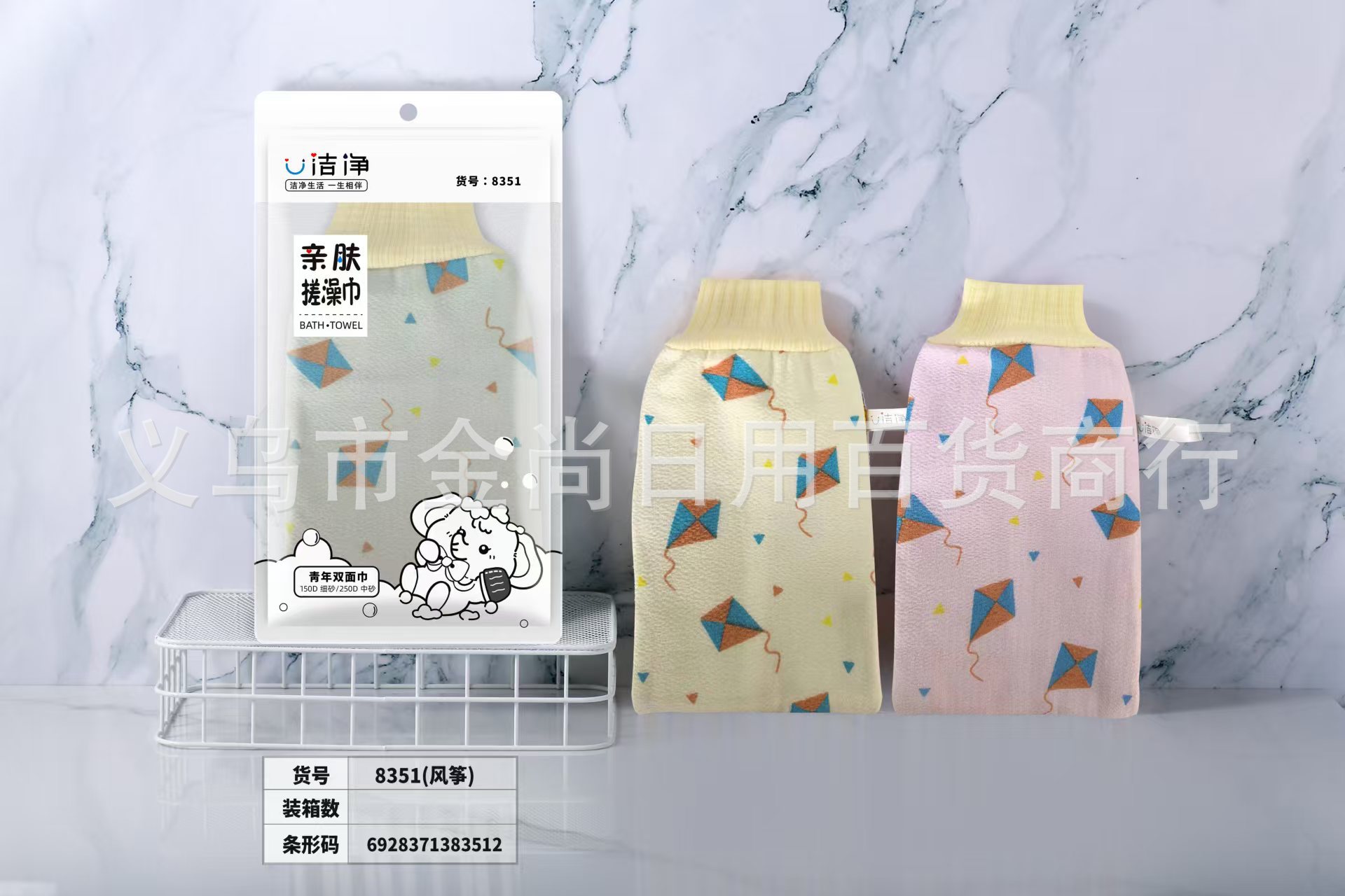 Bath scrubs, bath scrubbing wonders, double-sided back scrubs, bath towels, sponge printed bath gloves, back scrubs, bath towels wholesale pic 1