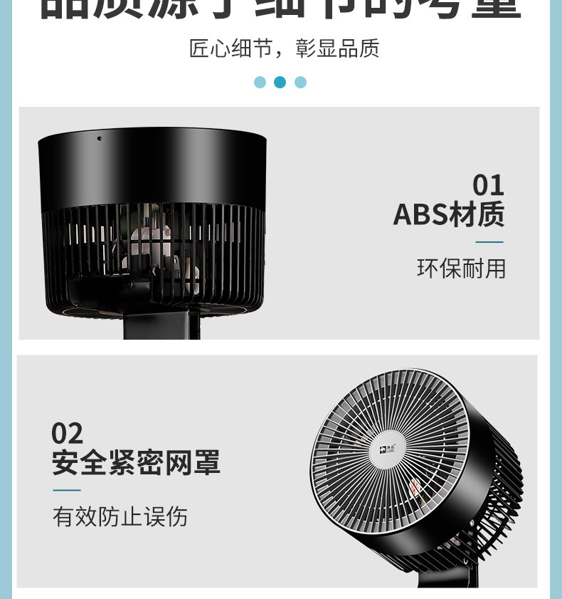 Air fan, household floor fan, stand and stand dual-purpose fan, bottom noise, left and right shaking, remote control, timed air circulation fan pic 36