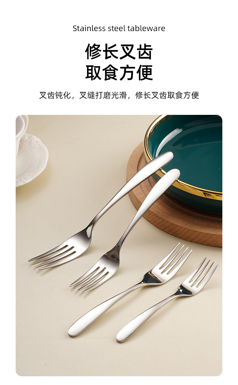 304不锈钢餐具弯柄刀叉勺子牛排甜品高颜值加厚酒店家用西餐套装详情9