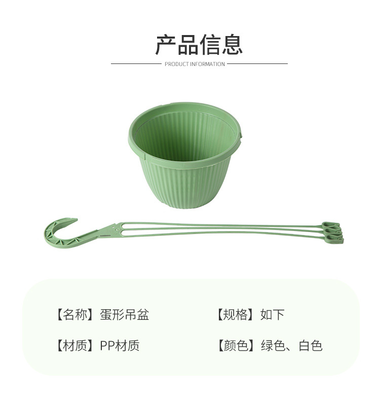 Wholesale Xiaoguoting B165 fishing hook hanging basket flower POTS, brand new material hanging green ivy special indoor flower POTS pic 6