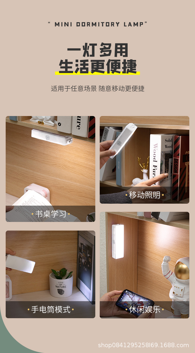 7098 led酷毙灯学生宿舍可充电 护眼书桌学习阅读灯直销详情11