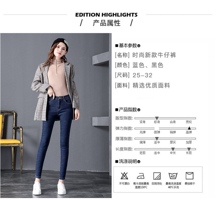 Winter fleece jeans for women, high-waisted, thick and warm Korean-style elastic slimming outerwear, small leg pants factory direct sales pic 12