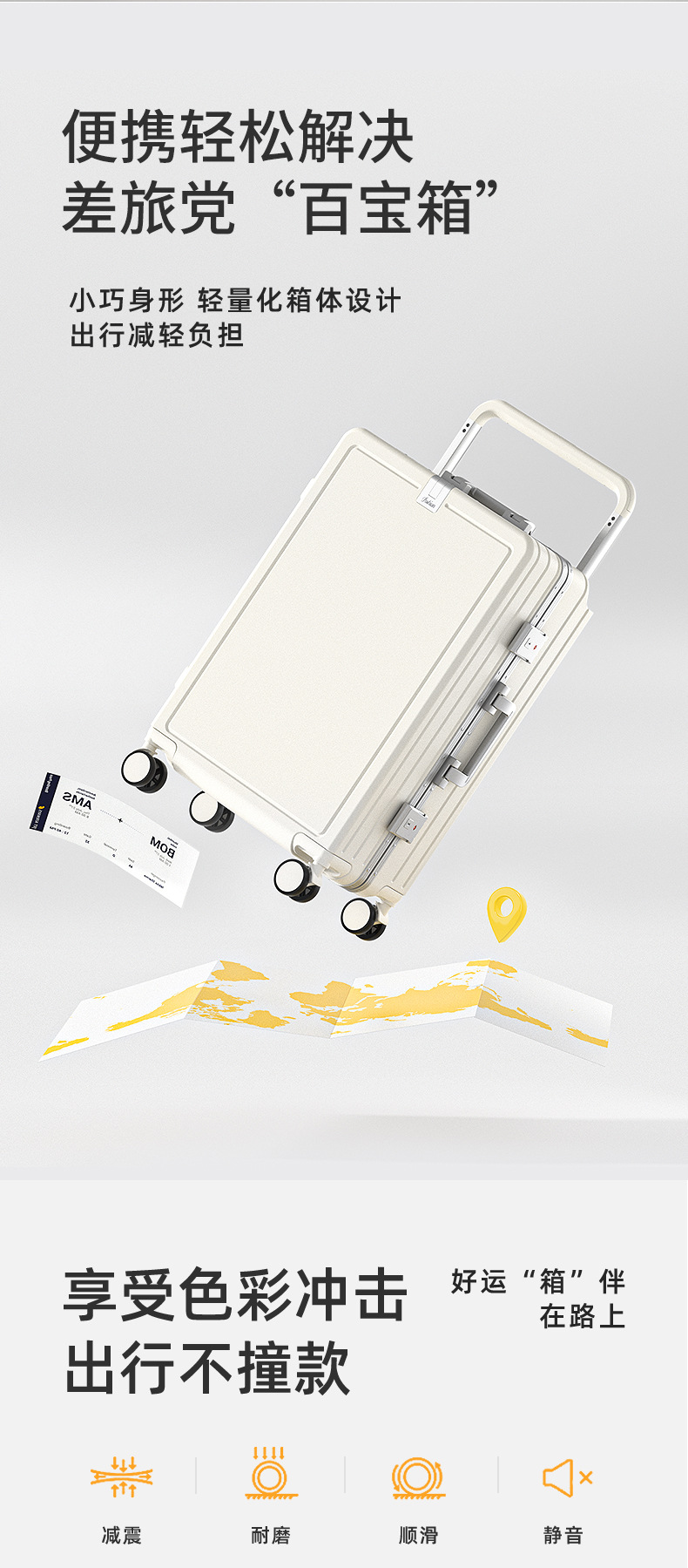 20寸男女款多功能宽拉杆旅行箱 铝框登机箱耐用加固密码箱包 旅行必备行李箱详情3