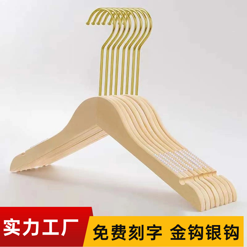 服装店实木儿童衣架无痕挂钩家用加粗成人裤架防滑晾衣架衣挂批发详情29