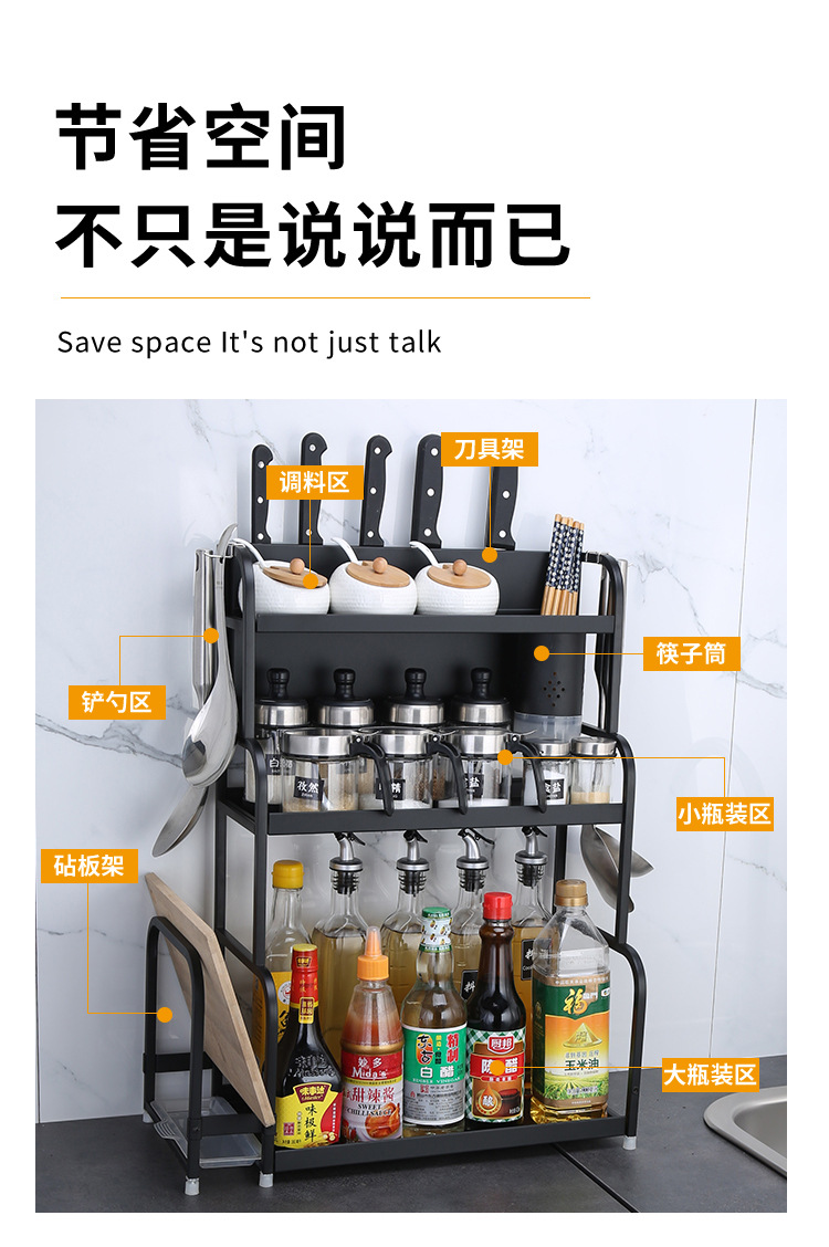 Stainless steel seasoning rack, kitchen and household multi-functional countertop, seasoning rack, knife rack, desktop, multi-layer storage rack pic 4