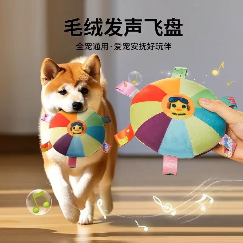Dog toys that make sounds, teething toys, plush frisbees to relieve boredom and have fun, pet products that are durable and energy-consuming for puppies pic 5