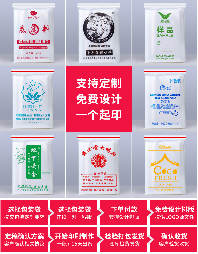 详情页_19.jpg