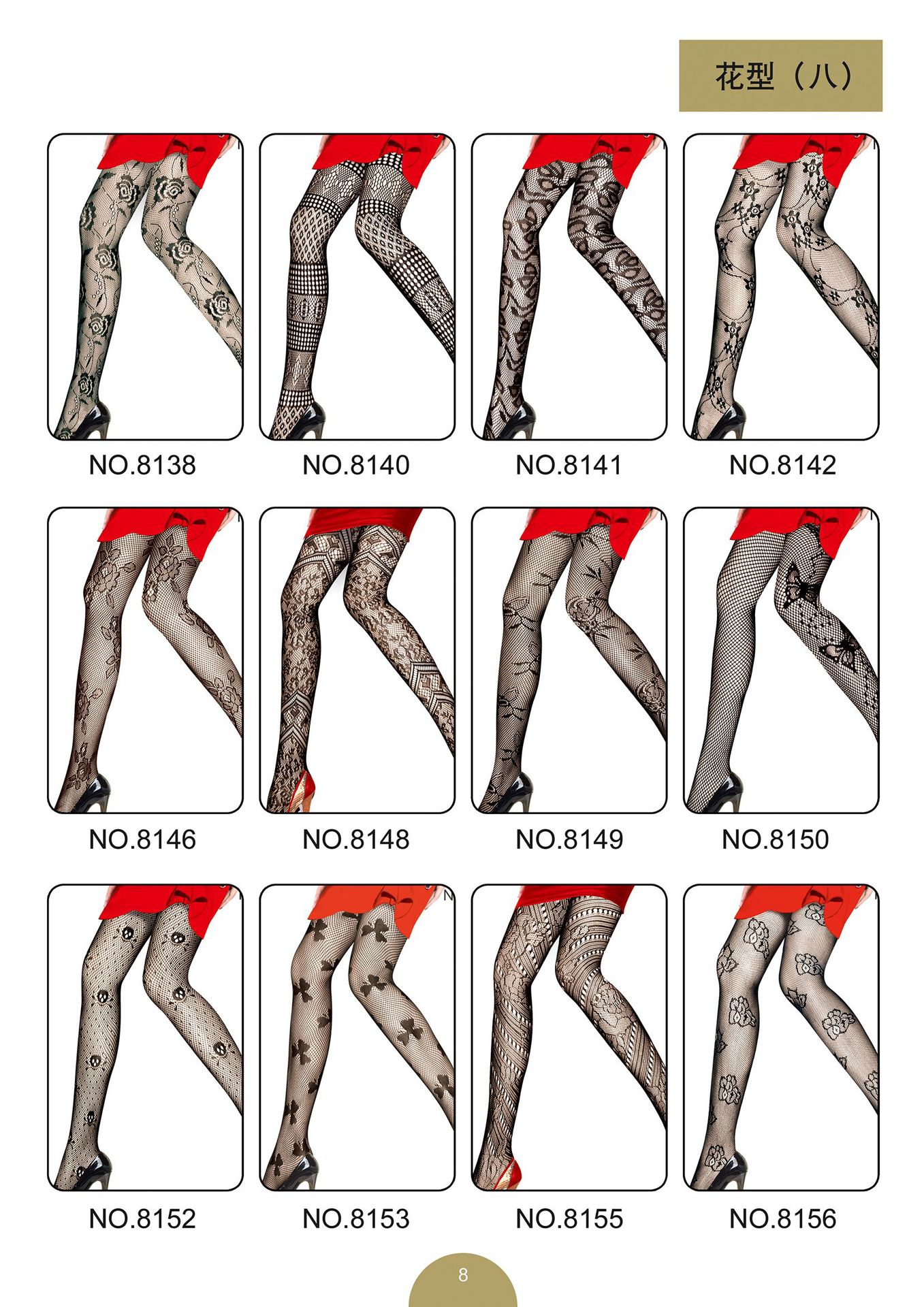 Cross-border special sexy tits medias medias telaraña cráneo red de pesca jacquard malla calcetines cientos de patrones disponibles pic 29
