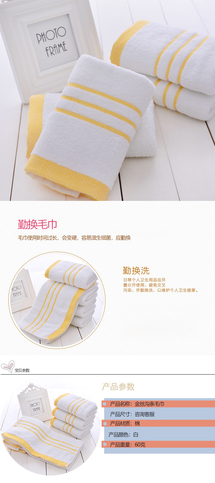 玫瑰毛巾_01