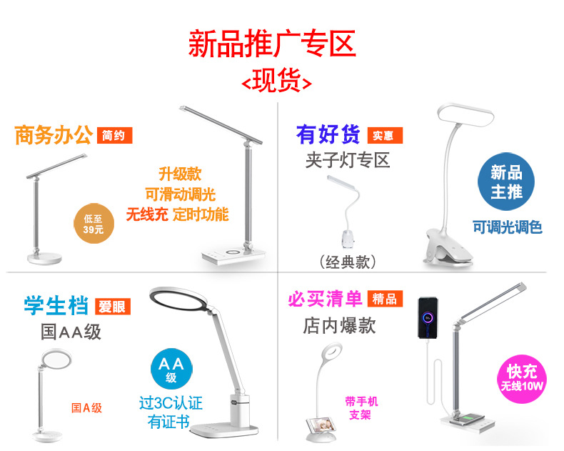 源头工厂学习充电礼品台灯 10W无线快充台灯 亚马逊跨境LED小夜灯详情3