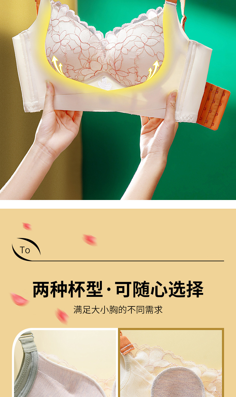 Rabbit ear underwear for women, large breasts make smaller, tuck in secondary breasts, gather small breasts, breathable, anti-sagging, no steel rings, sexy bra cover pic 18