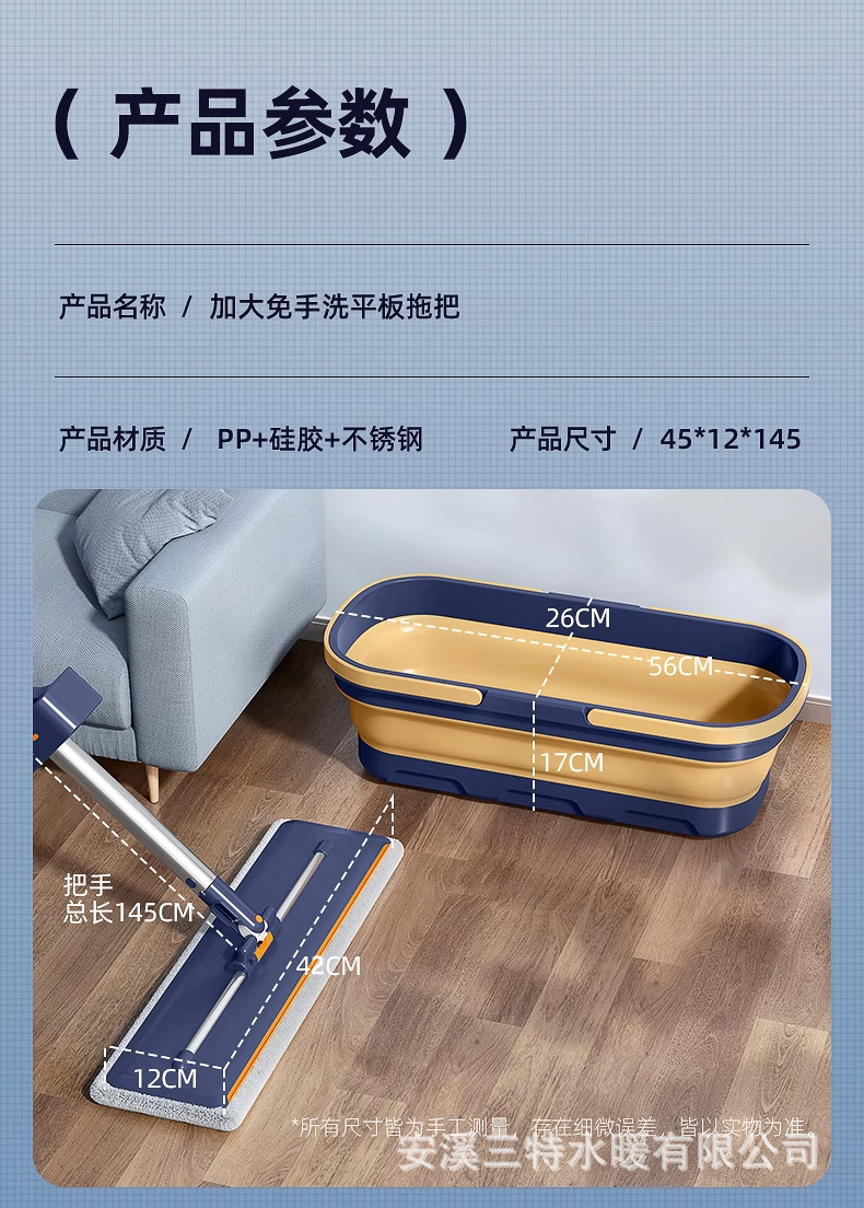 免手洗2023新款平板拖把家用一拖净加大吸水懒人地拖拖布拖地神器详情27