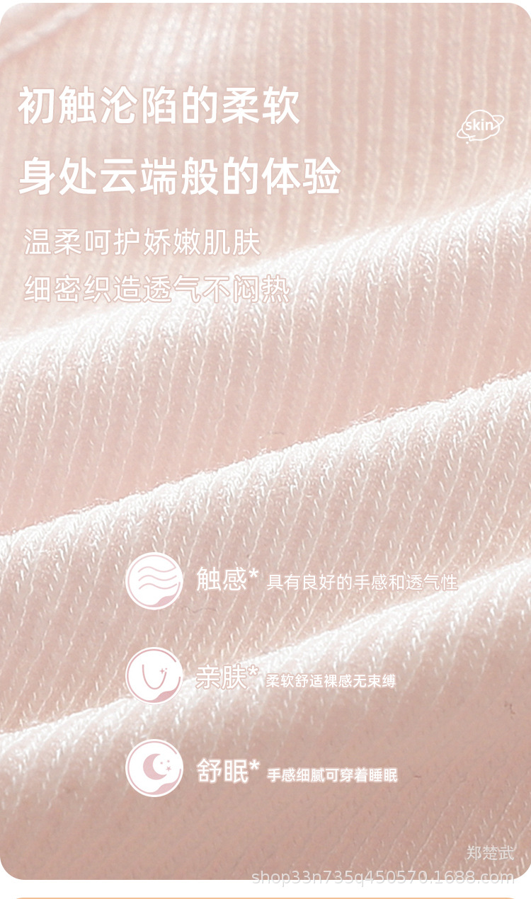 8-18岁女童纯棉透气少女无痕内衣抹胸发育期学生初中生背心防驼背详情5