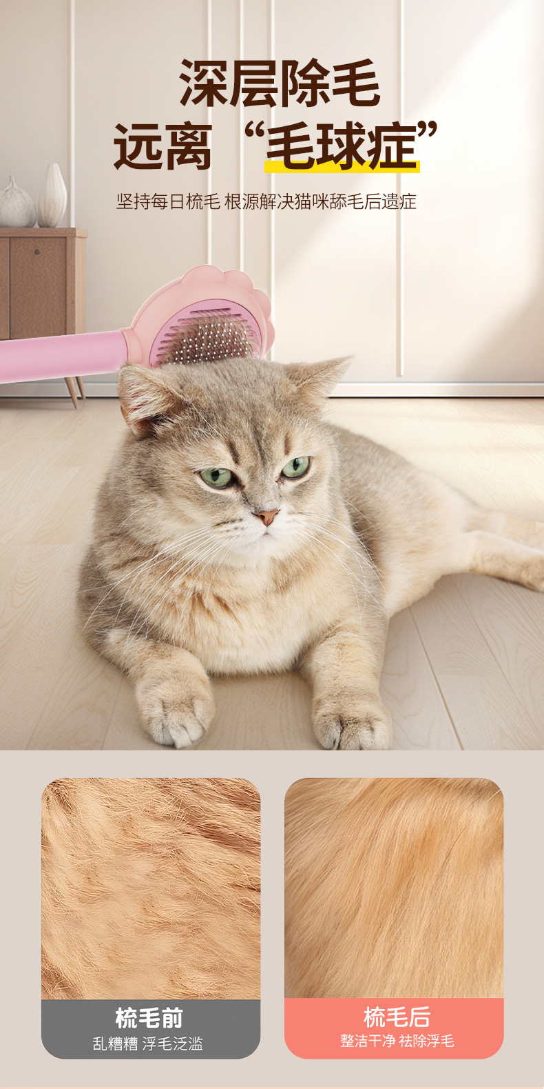 新款宠物梳子猫咪针梳一键除毛梳狗狗去浮毛按摩梳子猫狗清洁用品详情4